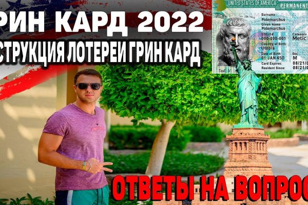 Правила модераторов кракен площадка