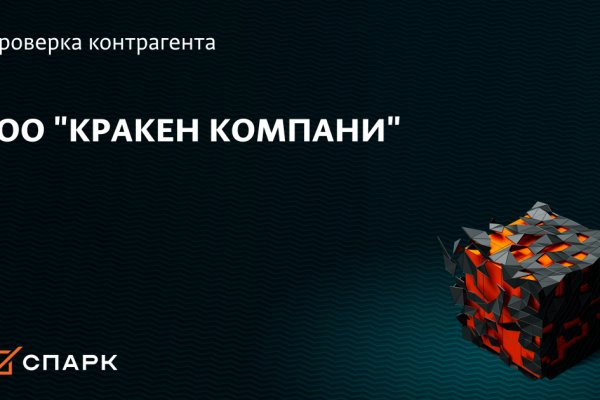 Маркетплейс кракен kraken