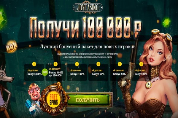 Кракен даркнет вход