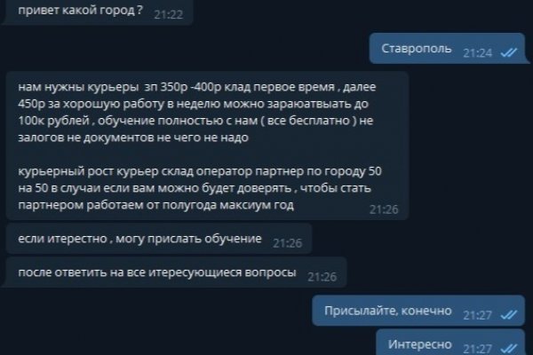 Kraken магазин интернет