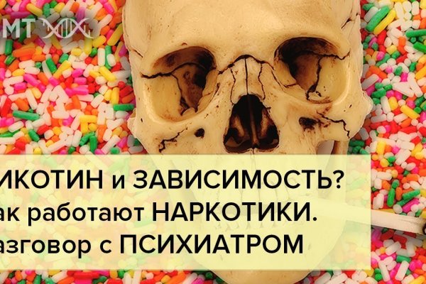 Кракен сайт vtor run
