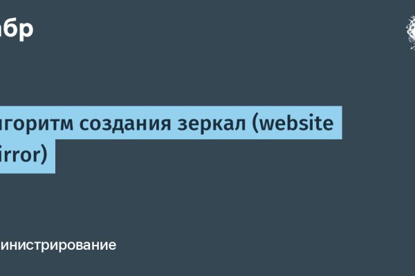 Кракен сайт kr2web in