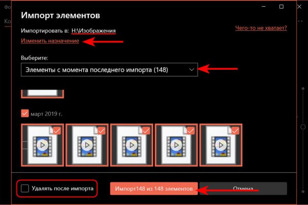 Кракен драг