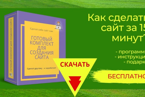 Как восстановить аккаунт на кракене