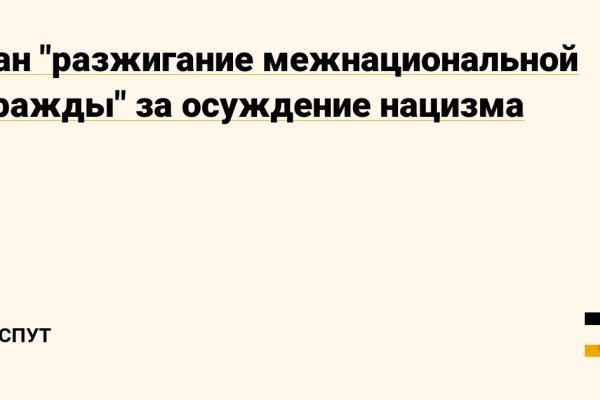 Что такое кракен маркетплейс в россии